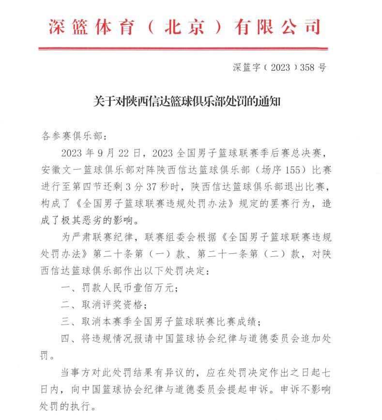 当然，努涅斯的进球也同样重要，加克波、埃利奥特也同样完成破门，只不过他们的进球被剥夺了，这也让球队经历了一些困难，但好在我们最终拿下了比赛。